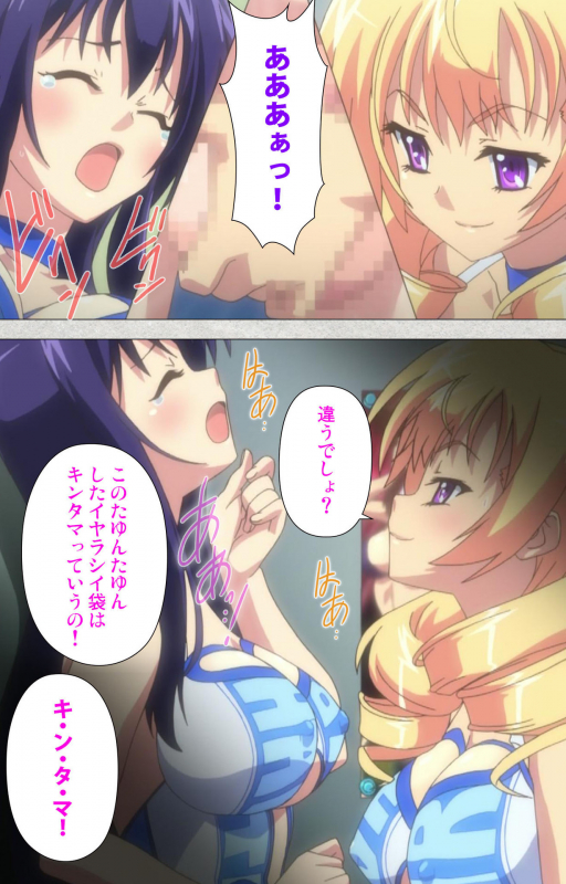 [Misakura Nankotsu HarthNir] [Full Color Seijin Ban] Shinsei Futanari Idol Dekatama-_027