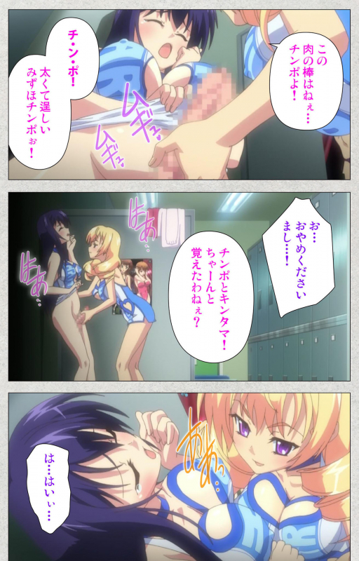 [Misakura Nankotsu HarthNir] [Full Color Seijin Ban] Shinsei Futanari Idol Dekatama-_028