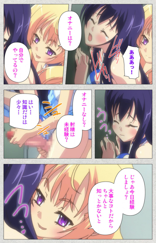 [Misakura Nankotsu HarthNir] [Full Color Seijin Ban] Shinsei Futanari Idol Dekatama-_030