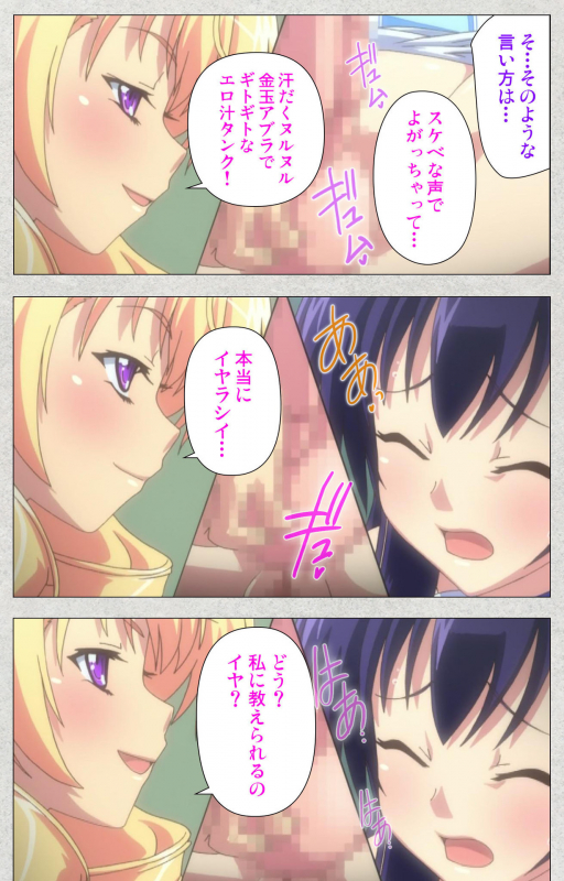 [Misakura Nankotsu HarthNir] [Full Color Seijin Ban] Shinsei Futanari Idol Dekatama-_033