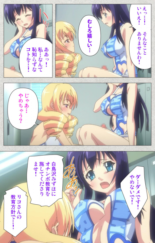 [Misakura Nankotsu HarthNir] [Full Color Seijin Ban] Shinsei Futanari Idol Dekatama-_034