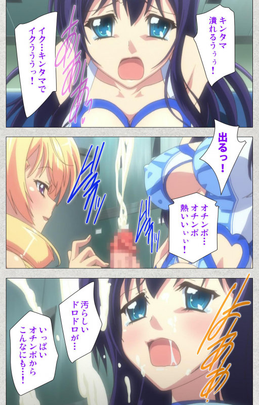 [Misakura Nankotsu HarthNir] [Full Color Seijin Ban] Shinsei Futanari Idol Dekatama-_039