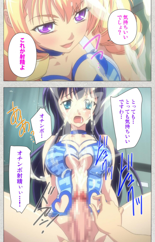 [Misakura Nankotsu HarthNir] [Full Color Seijin Ban] Shinsei Futanari Idol Dekatama-_040