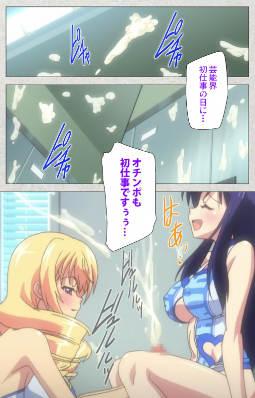 [Misakura Nankotsu HarthNir] [Full Color Seijin Ban] Shinsei Futanari Idol Dekatama-_041