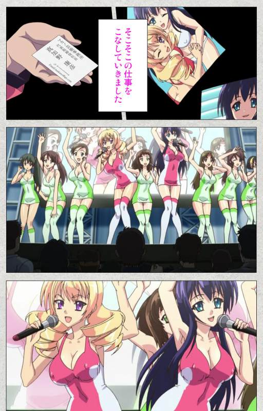 [Misakura Nankotsu HarthNir] [Full Color Seijin Ban] Shinsei Futanari Idol Dekatama-_050