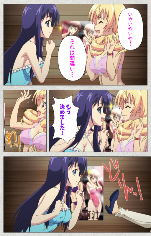 [Misakura Nankotsu HarthNir] [Full Color Seijin Ban] Shinsei Futanari Idol Dekatama-_057