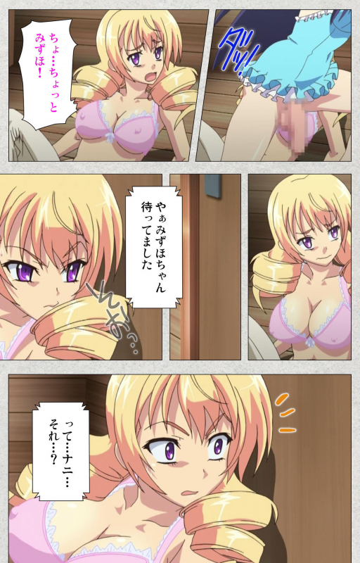 [Misakura Nankotsu HarthNir] [Full Color Seijin Ban] Shinsei Futanari Idol Dekatama-_059