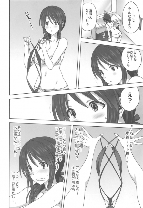 [Mitarashi Club (Mitarashi Kousei)] Miyu to P no Oshigoto (THE IDOLM@STER CINDERELLA GIRLS)_08