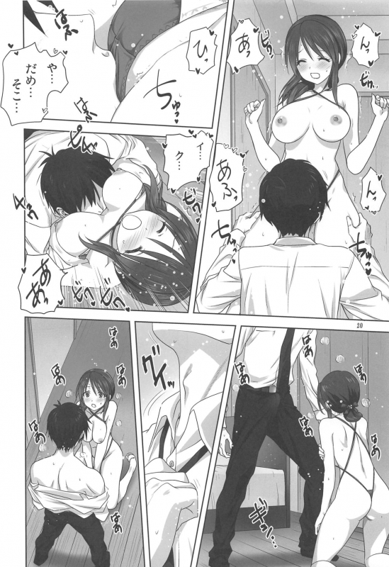 [Mitarashi Club (Mitarashi Kousei)] Miyu to P no Oshigoto (THE IDOLM@STER CINDERELLA GIRLS)_18