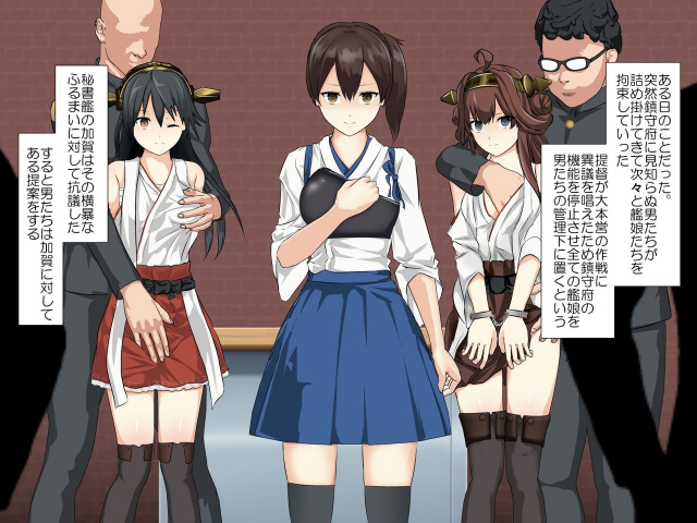 [Mitsuki no Mori] Ubawareta Chinjufu ~Senkan Kuubo Hen~ (Kantai Collection -KanColle-)_01