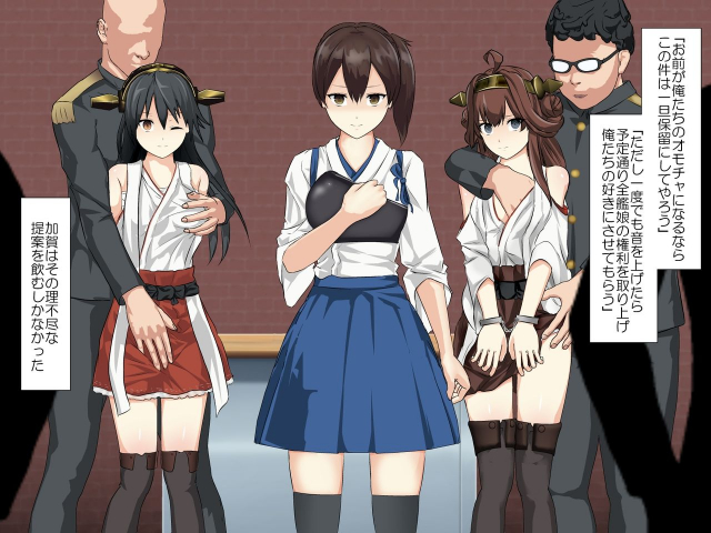 [Mitsuki no Mori] Ubawareta Chinjufu ~Senkan Kuubo Hen~ (Kantai Collection -KanColle-)_02