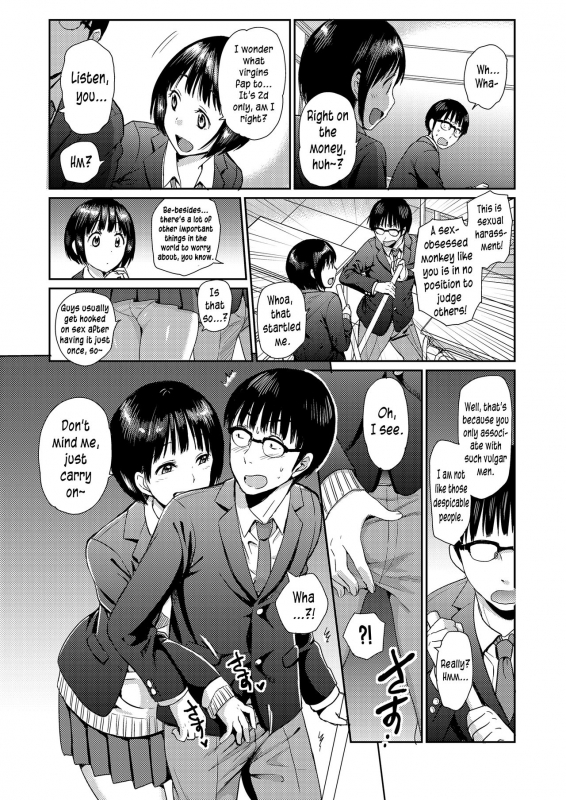 [Chupimaro] Doutei Quest (COMIC Koh 2018-03) [English] [Pedy] [Digital]_02