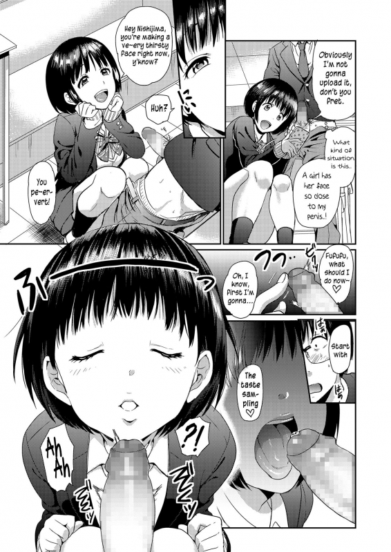 [Chupimaro] Doutei Quest (COMIC Koh 2018-03) [English] [Pedy] [Digital]_04