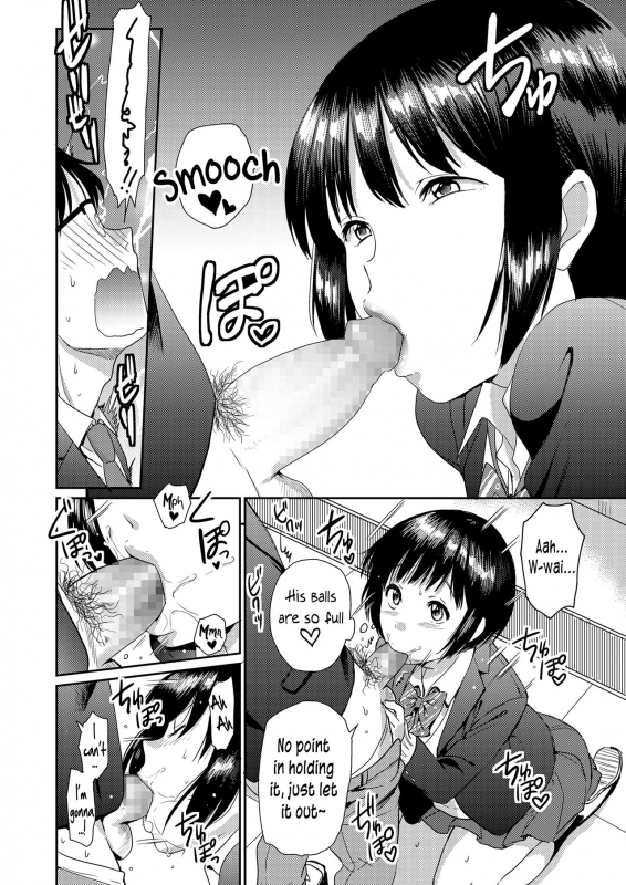 [Chupimaro] Doutei Quest (COMIC Koh 2018-03) [English] [Pedy] [Digital]_07