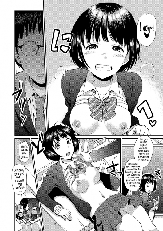 [Chupimaro] Doutei Quest (COMIC Koh 2018-03) [English] [Pedy] [Digital]_09