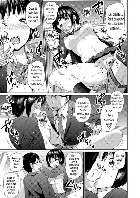 [Chupimaro] Doutei Quest (COMIC Koh 2018-03) [English] [Pedy] [Digital]_14