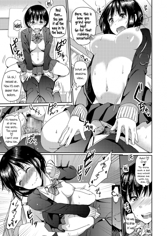 [Chupimaro] Doutei Quest (COMIC Koh 2018-03) [English] [Pedy] [Digital]_16