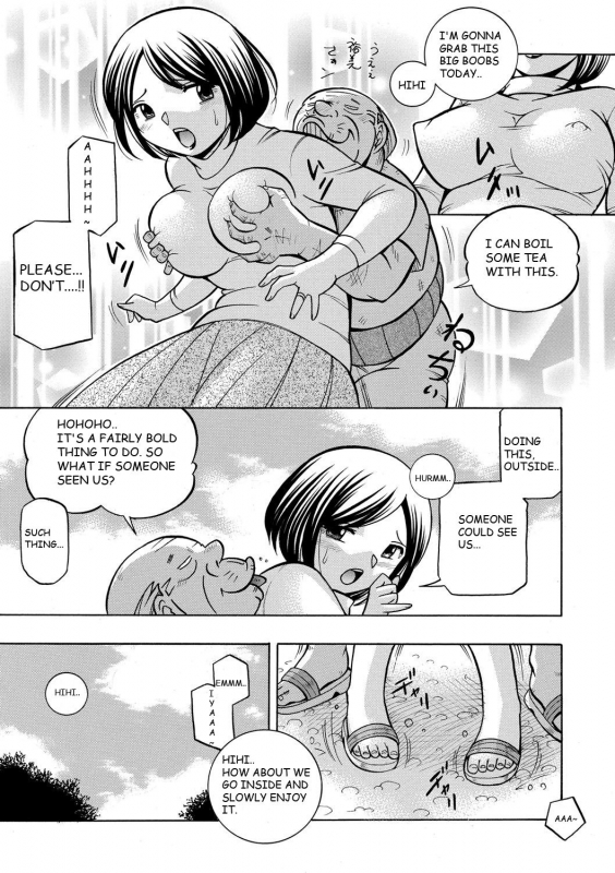 [Chuuka Naruto] Gichichi ~Yumi no Hirusagari~ [English] [BLU3]_085