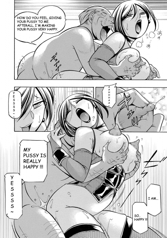 [Chuuka Naruto] Gichichi ~Yumi no Hirusagari~ [English] [BLU3]_148