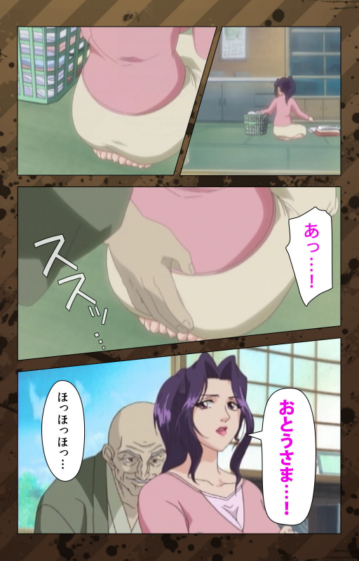 [Miyabi Tsuzuru] [Full Color seijin ban] Nikuyome ~Takayanagike no Hitobito~ Kanzenban_029