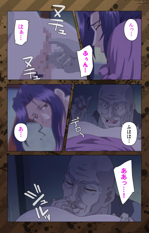 [Miyabi Tsuzuru] [Full Color seijin ban] Nikuyome ~Takayanagike no Hitobito~ Kanzenban_037