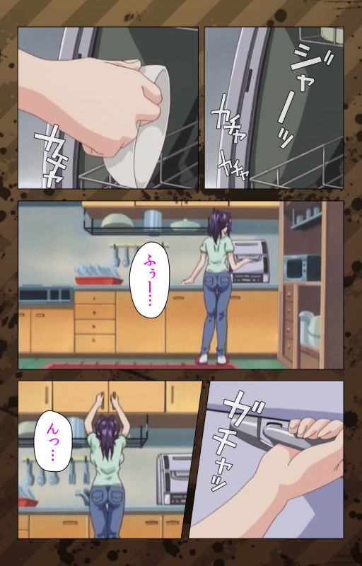 [Miyabi Tsuzuru] [Full Color seijin ban] Nikuyome ~Takayanagike no Hitobito~ Kanzenban_041