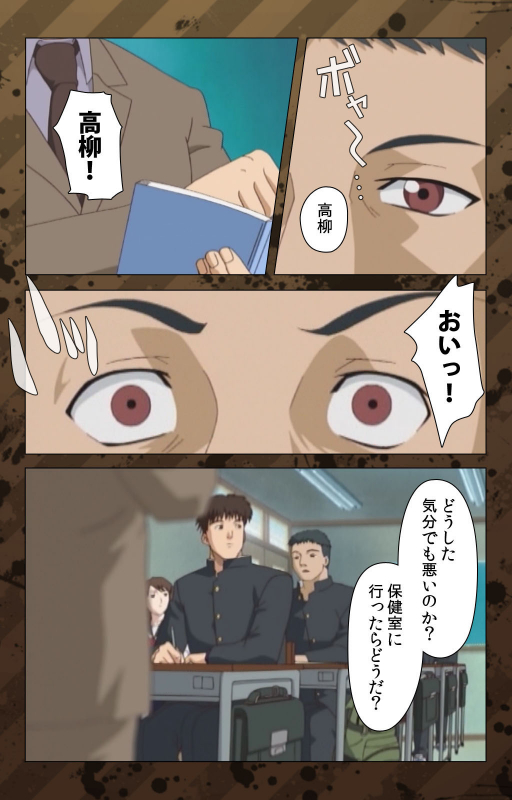 [Miyabi Tsuzuru] [Full Color seijin ban] Nikuyome ~Takayanagike no Hitobito~ Kanzenban_070