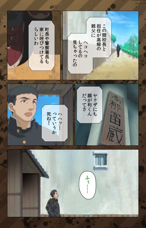 [Miyabi Tsuzuru] [Full Color seijin ban] Nikuyome ~Takayanagike no Hitobito~ Kanzenban_072