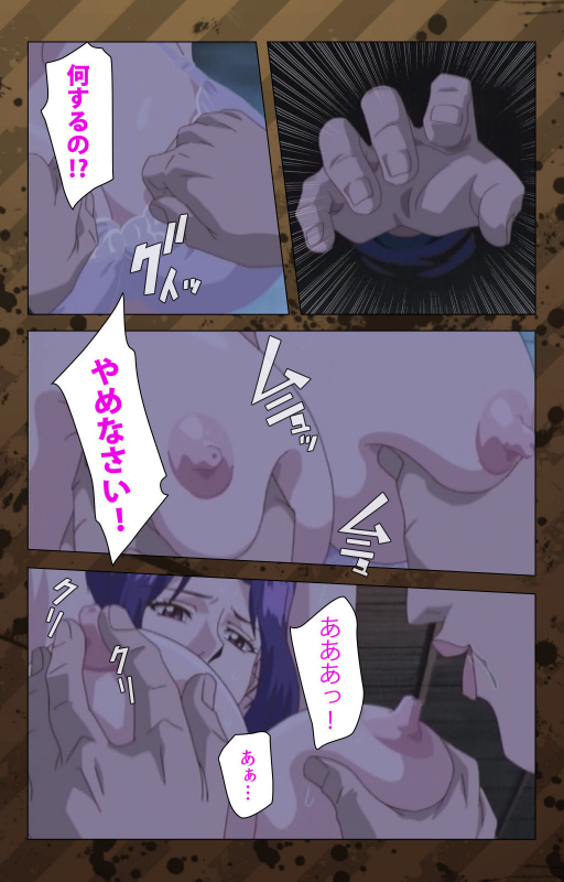 [Miyabi Tsuzuru] [Full Color seijin ban] Nikuyome ~Takayanagike no Hitobito~ Kanzenban_083