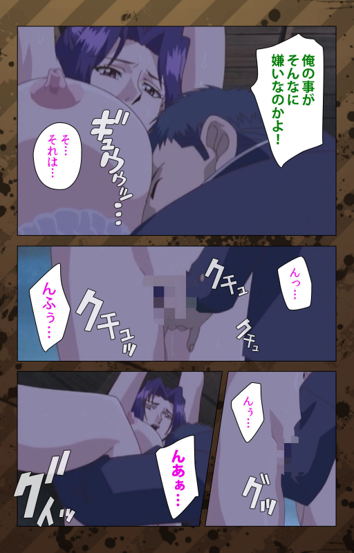 [Miyabi Tsuzuru] [Full Color seijin ban] Nikuyome ~Takayanagike no Hitobito~ Kanzenban_091