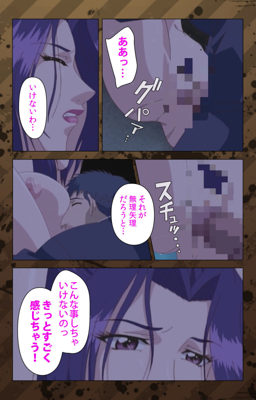 [Miyabi Tsuzuru] [Full Color seijin ban] Nikuyome ~Takayanagike no Hitobito~ Kanzenban_092