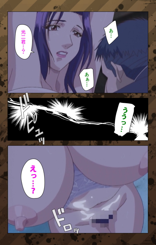 [Miyabi Tsuzuru] [Full Color seijin ban] Nikuyome ~Takayanagike no Hitobito~ Kanzenban_093