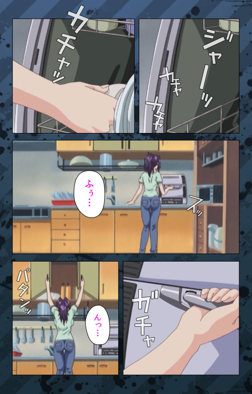 [Miyabi Tsuzuru] [Full Color seijin ban] Nikuyome ~Takayanagike no Hitobito~ Kanzenban_119