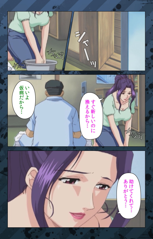 [Miyabi Tsuzuru] [Full Color seijin ban] Nikuyome ~Takayanagike no Hitobito~ Kanzenban_124