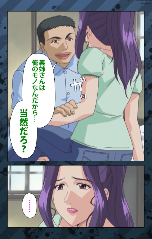 [Miyabi Tsuzuru] [Full Color seijin ban] Nikuyome ~Takayanagike no Hitobito~ Kanzenban_126