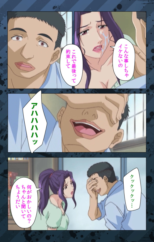 [Miyabi Tsuzuru] [Full Color seijin ban] Nikuyome ~Takayanagike no Hitobito~ Kanzenban_128