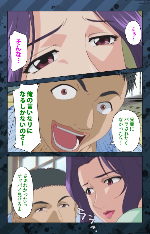 [Miyabi Tsuzuru] [Full Color seijin ban] Nikuyome ~Takayanagike no Hitobito~ Kanzenban_131