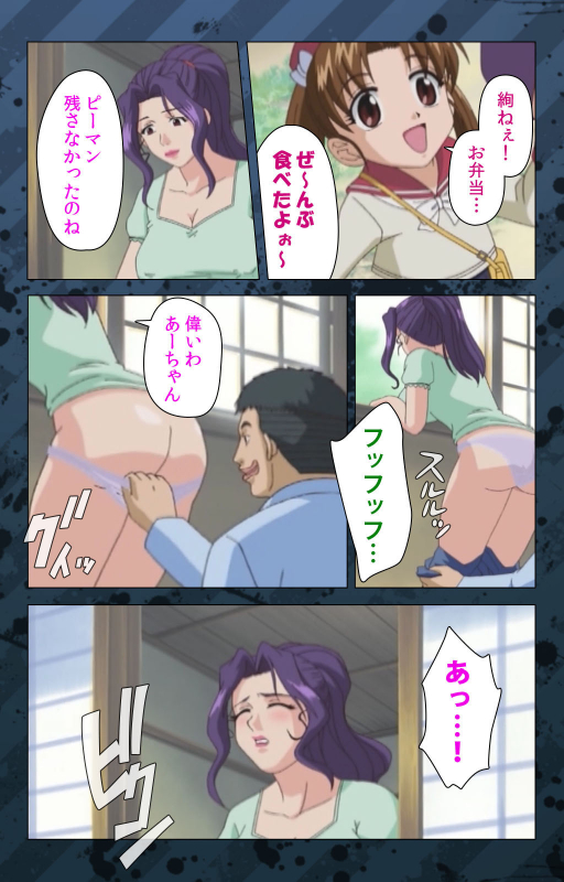 [Miyabi Tsuzuru] [Full Color seijin ban] Nikuyome ~Takayanagike no Hitobito~ Kanzenban_139