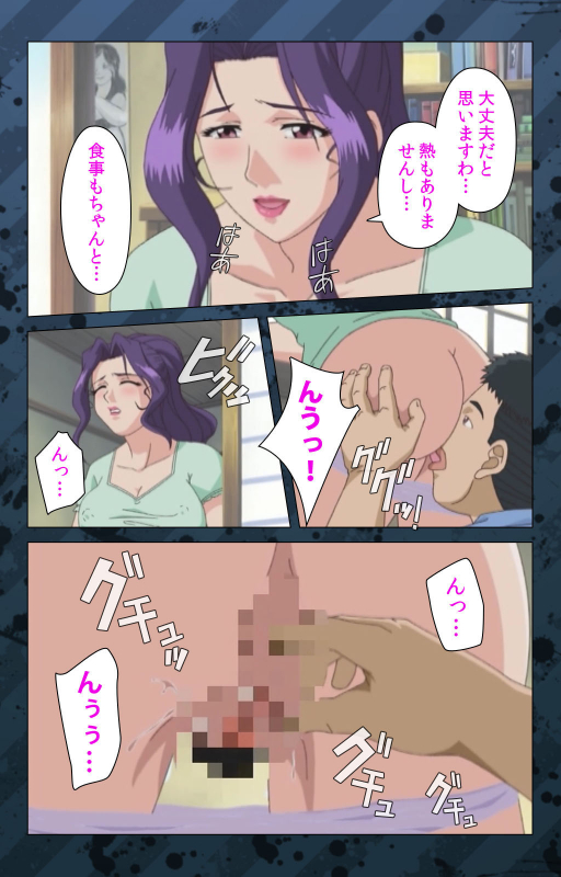 [Miyabi Tsuzuru] [Full Color seijin ban] Nikuyome ~Takayanagike no Hitobito~ Kanzenban_141