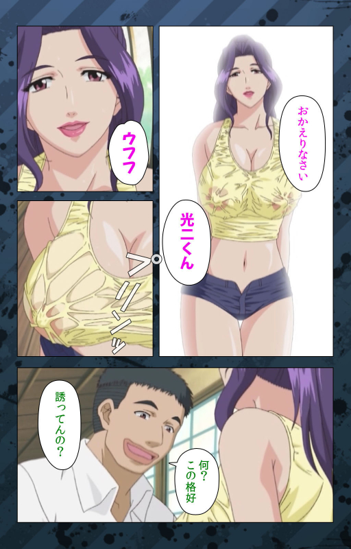 [Miyabi Tsuzuru] [Full Color seijin ban] Nikuyome ~Takayanagike no Hitobito~ Kanzenban_177