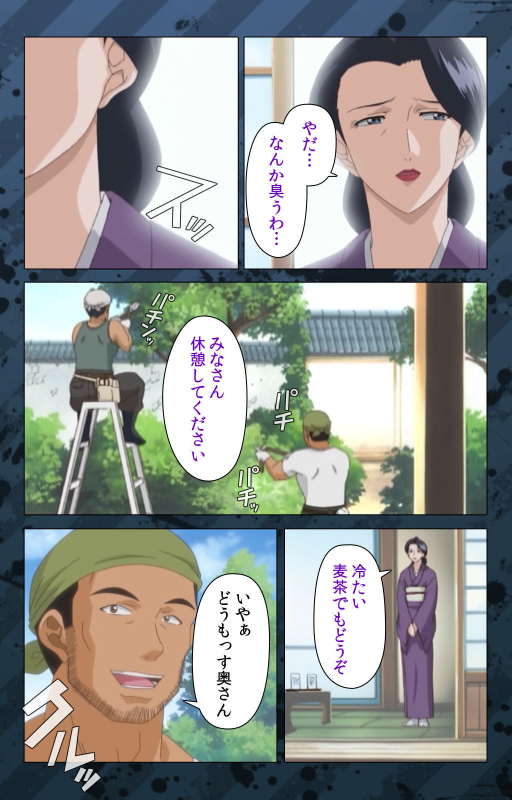 [Miyabi Tsuzuru] [Full Color seijin ban] Nikuyome ~Takayanagike no Hitobito~ Kanzenban_194