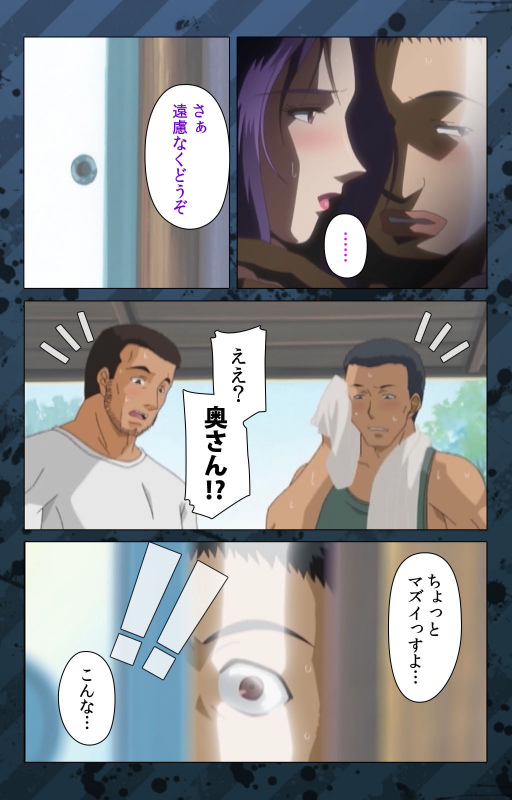 [Miyabi Tsuzuru] [Full Color seijin ban] Nikuyome ~Takayanagike no Hitobito~ Kanzenban_196