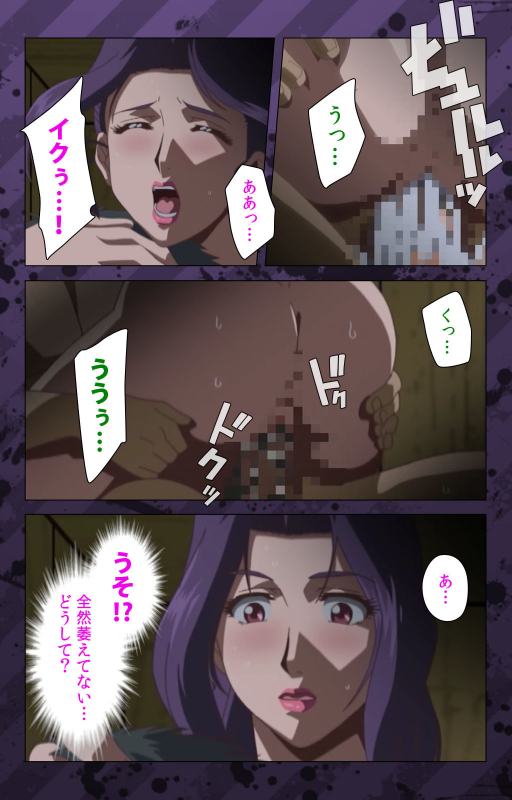 [Miyabi Tsuzuru] [Full Color seijin ban] Nikuyome ~Takayanagike no Hitobito~ Kanzenban_228