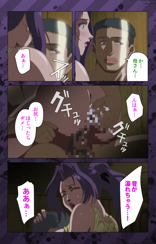 [Miyabi Tsuzuru] [Full Color seijin ban] Nikuyome ~Takayanagike no Hitobito~ Kanzenban_231