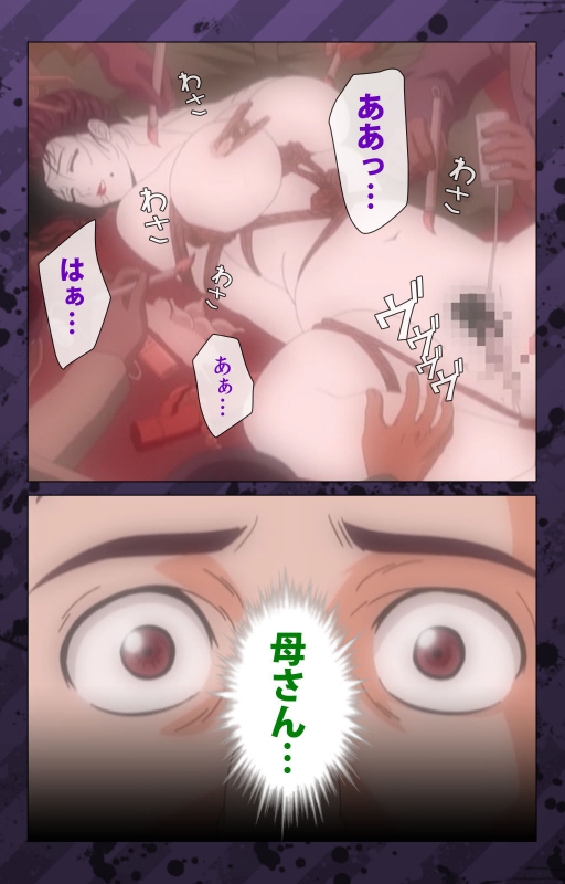 [Miyabi Tsuzuru] [Full Color seijin ban] Nikuyome ~Takayanagike no Hitobito~ Kanzenban_238