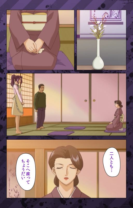 [Miyabi Tsuzuru] [Full Color seijin ban] Nikuyome ~Takayanagike no Hitobito~ Kanzenban_250