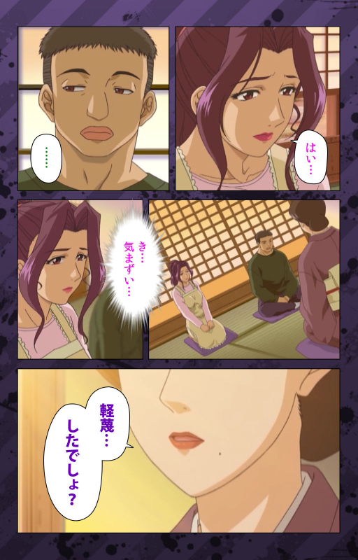 [Miyabi Tsuzuru] [Full Color seijin ban] Nikuyome ~Takayanagike no Hitobito~ Kanzenban_251