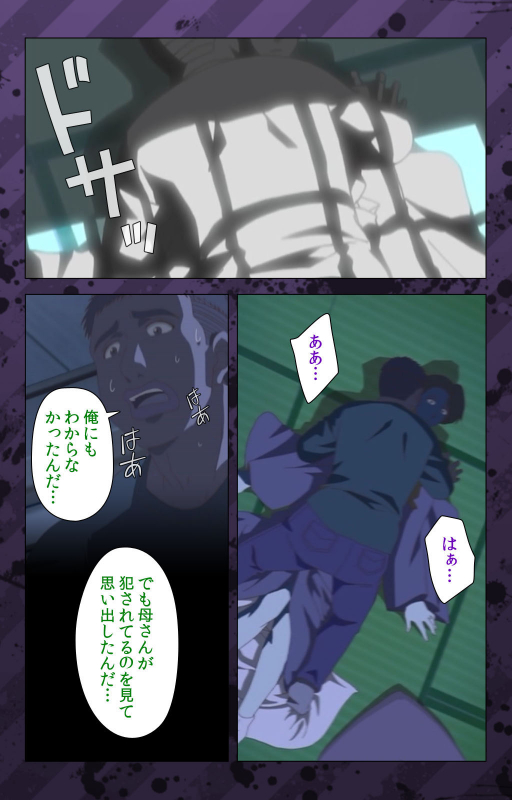 [Miyabi Tsuzuru] [Full Color seijin ban] Nikuyome ~Takayanagike no Hitobito~ Kanzenban_273