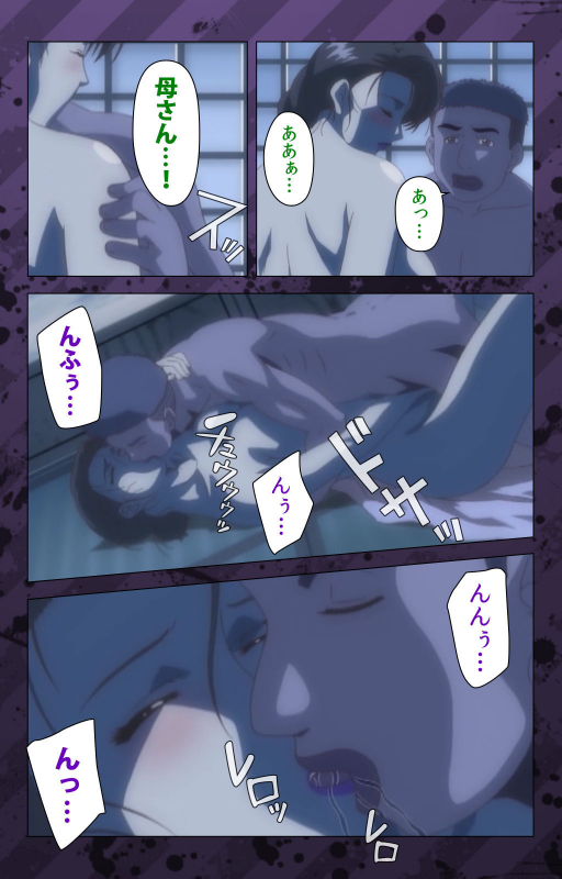 [Miyabi Tsuzuru] [Full Color seijin ban] Nikuyome ~Takayanagike no Hitobito~ Kanzenban_280