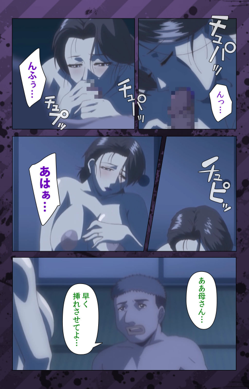 [Miyabi Tsuzuru] [Full Color seijin ban] Nikuyome ~Takayanagike no Hitobito~ Kanzenban_284